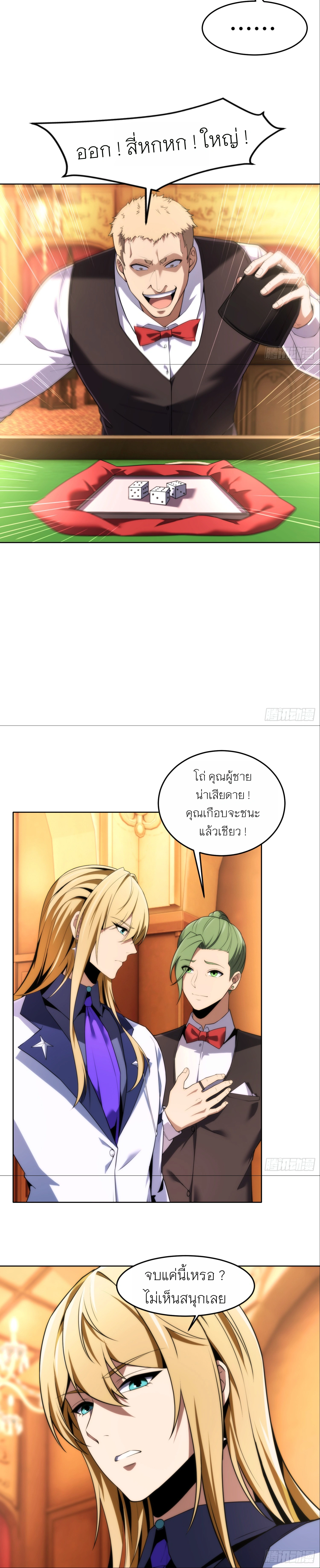 หน้าที่ 15