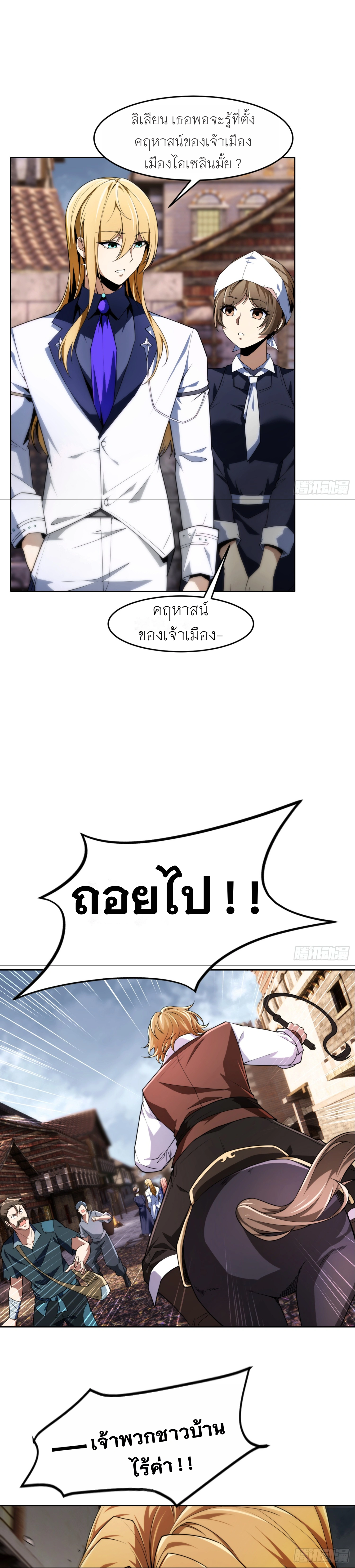 หน้าที่ 3