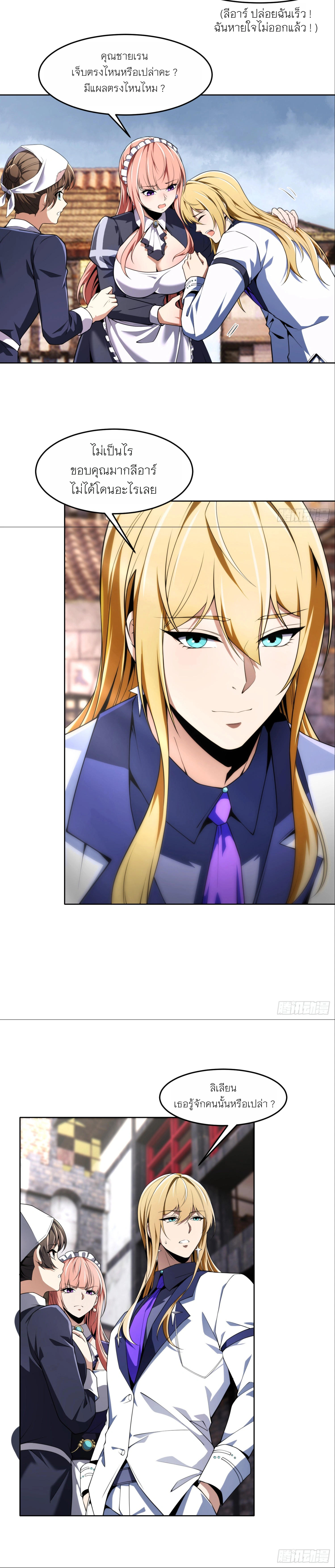 หน้าที่ 6