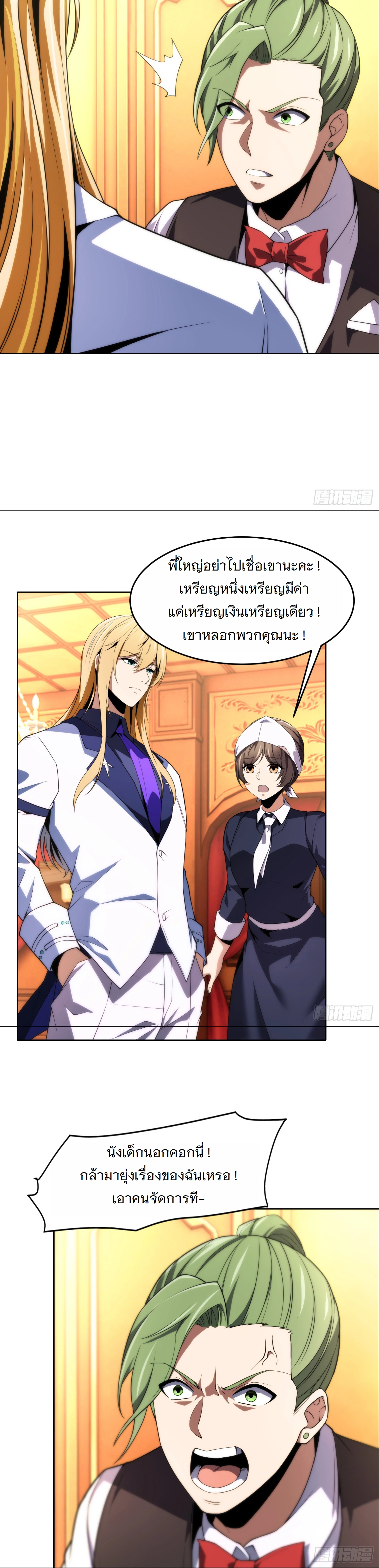 หน้าที่ 19