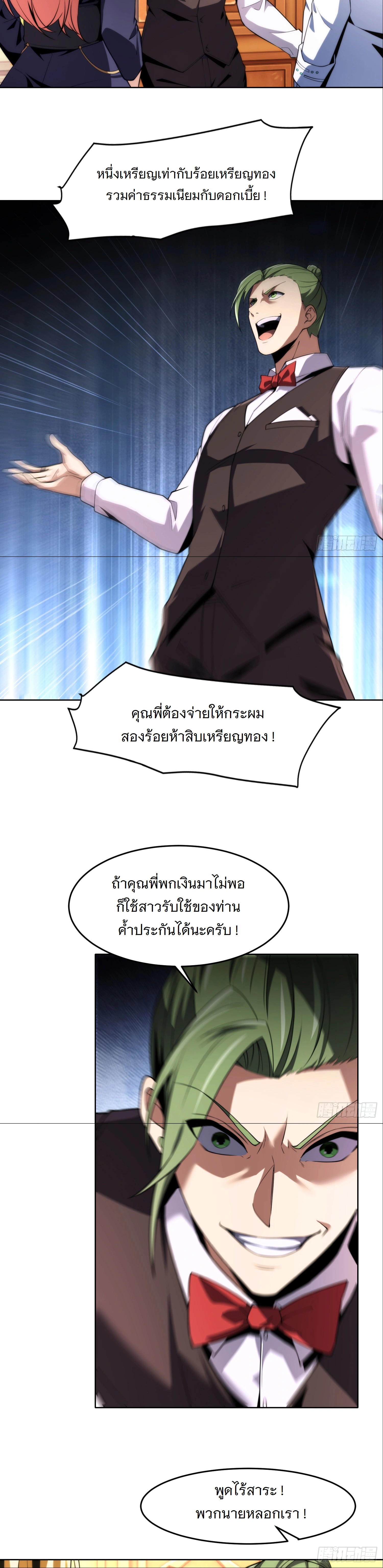 หน้าที่ 18