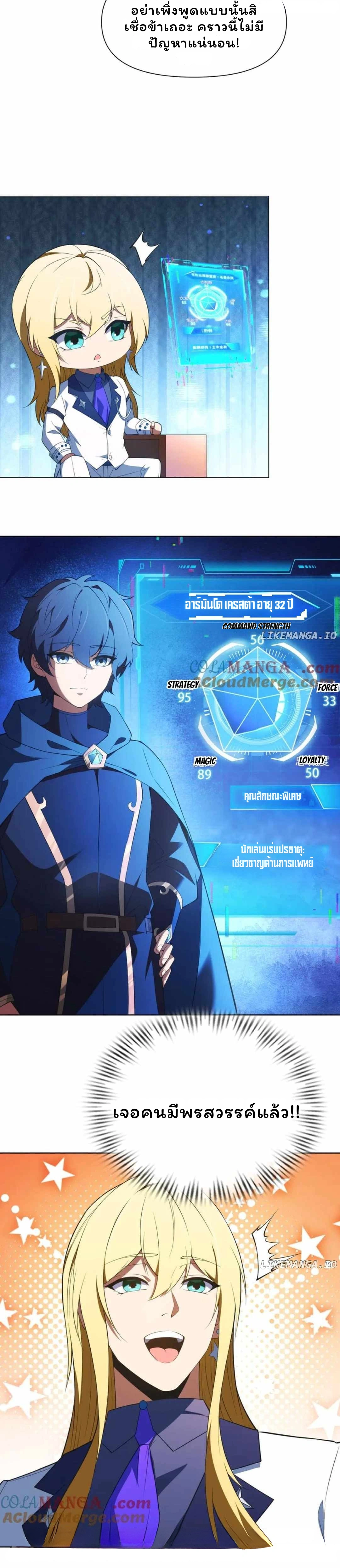 หน้าที่ 15