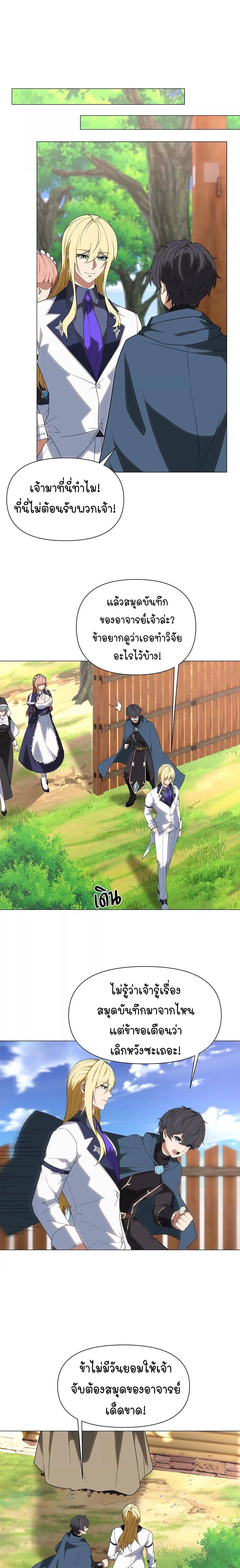 หน้าที่ 13