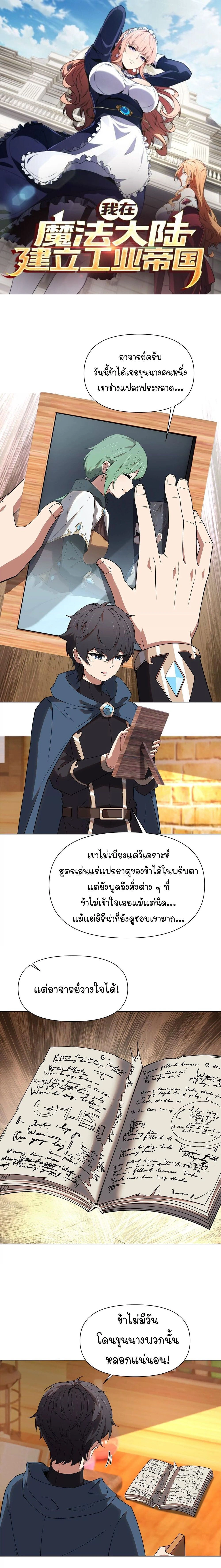 หน้าที่ 1