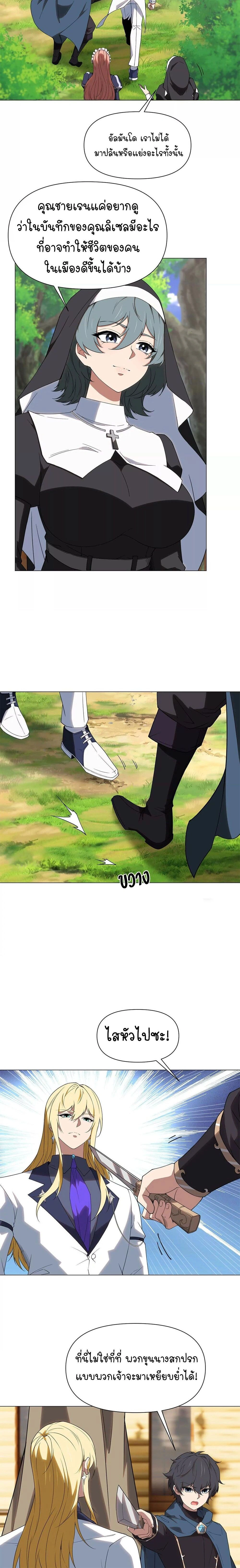 หน้าที่ 14