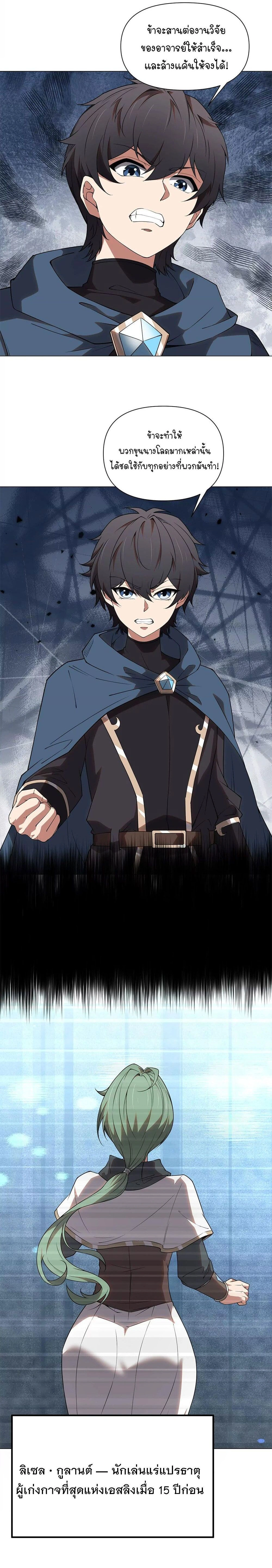 หน้าที่ 2