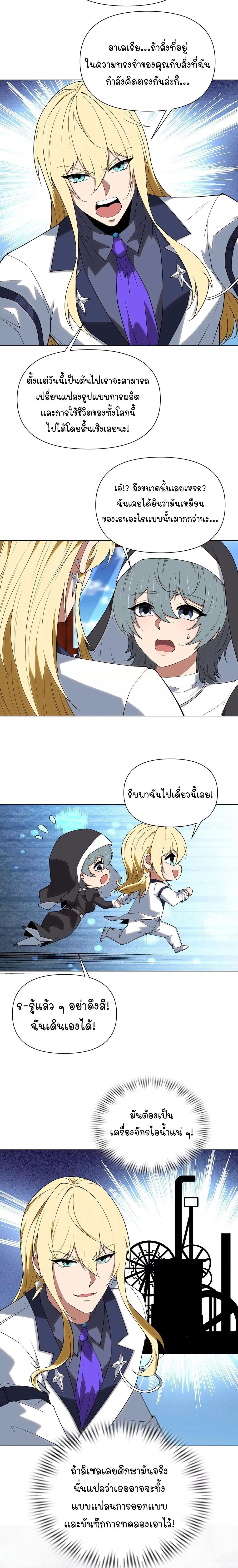 หน้าที่ 9