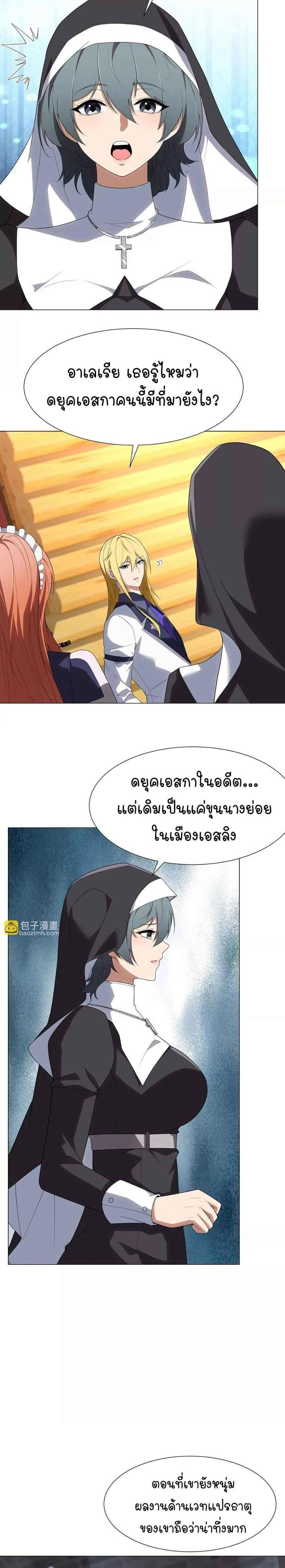 หน้าที่ 2