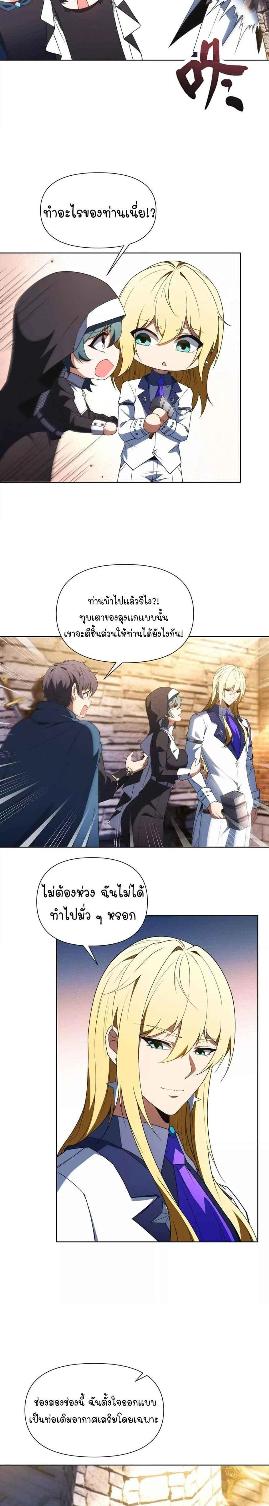 หน้าที่ 9