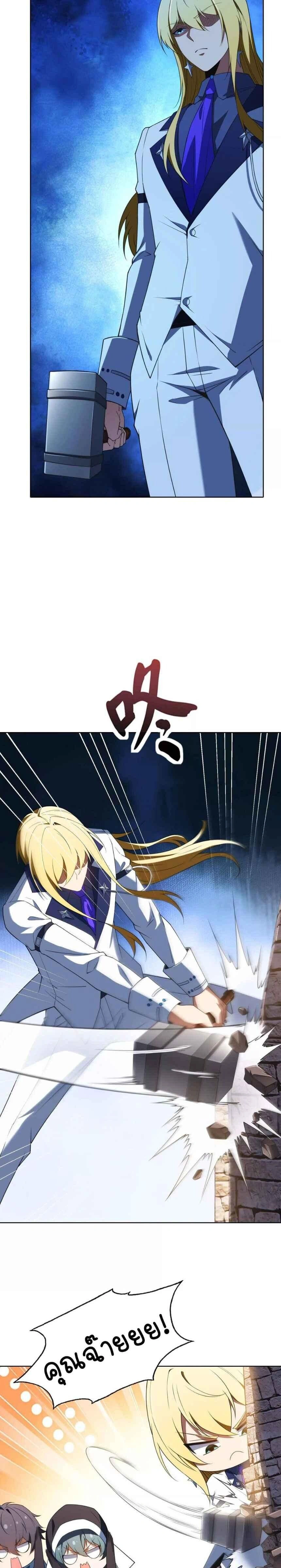 หน้าที่ 8