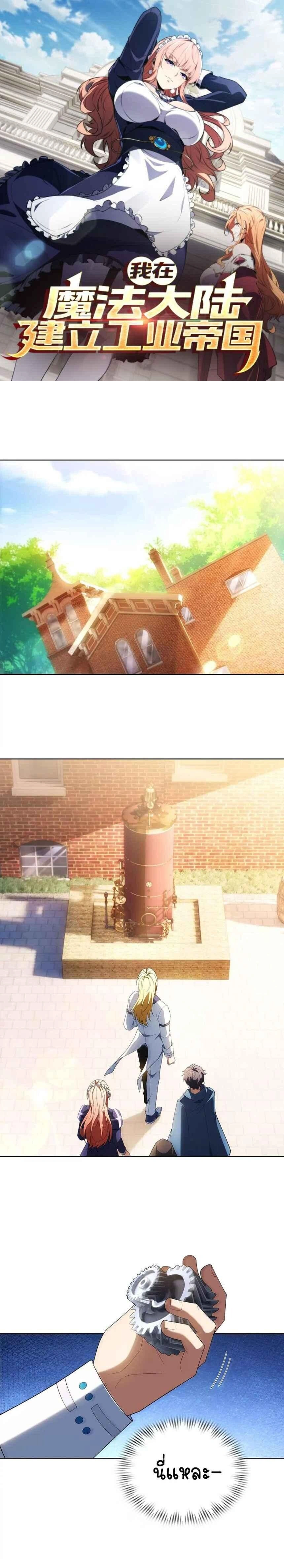 หน้าที่ 1