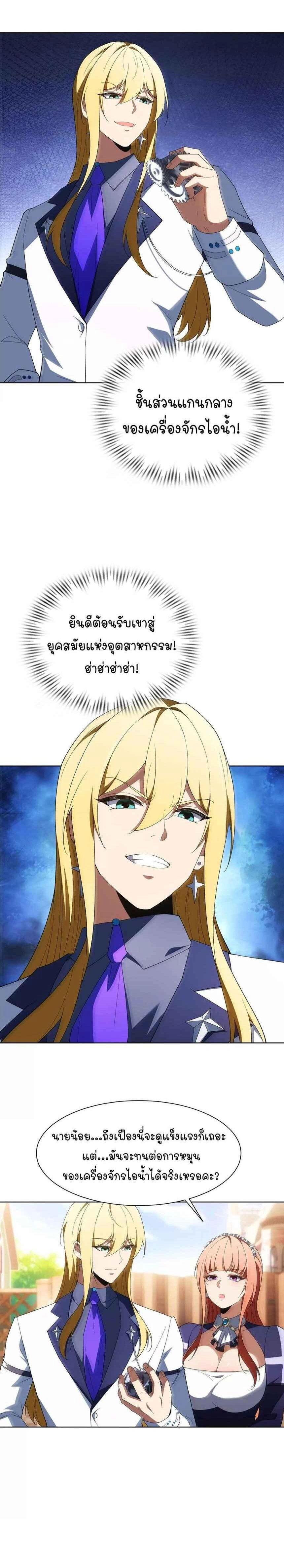 หน้าที่ 2