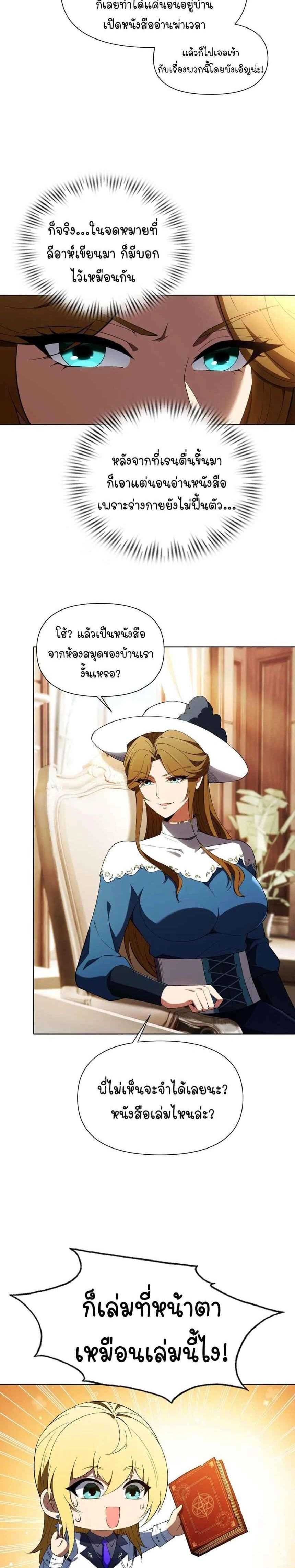 หน้าที่ 14