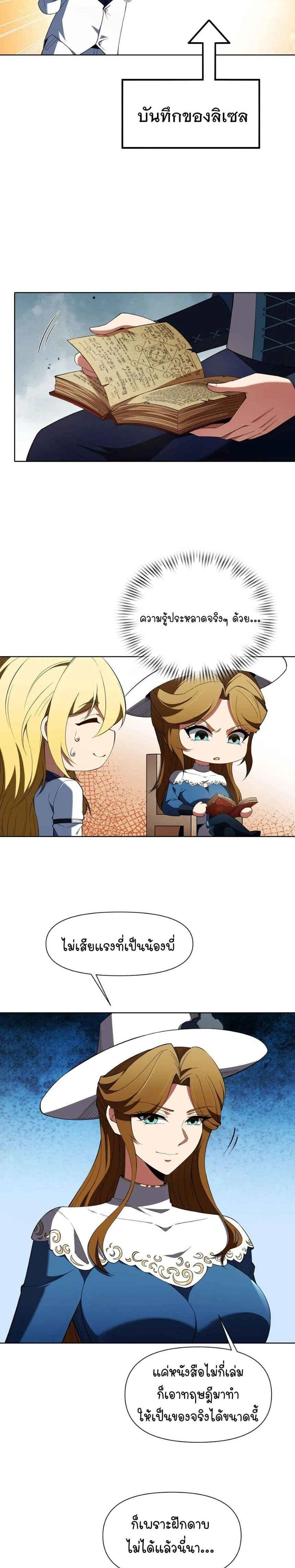 หน้าที่ 15