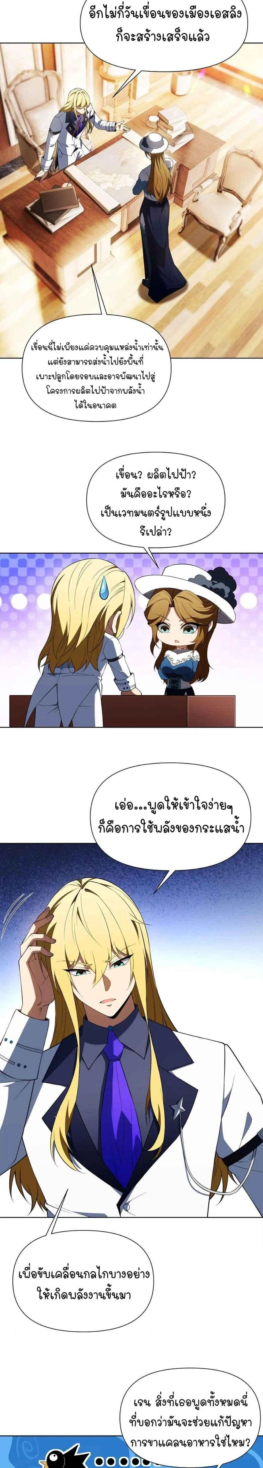 หน้าที่ 10