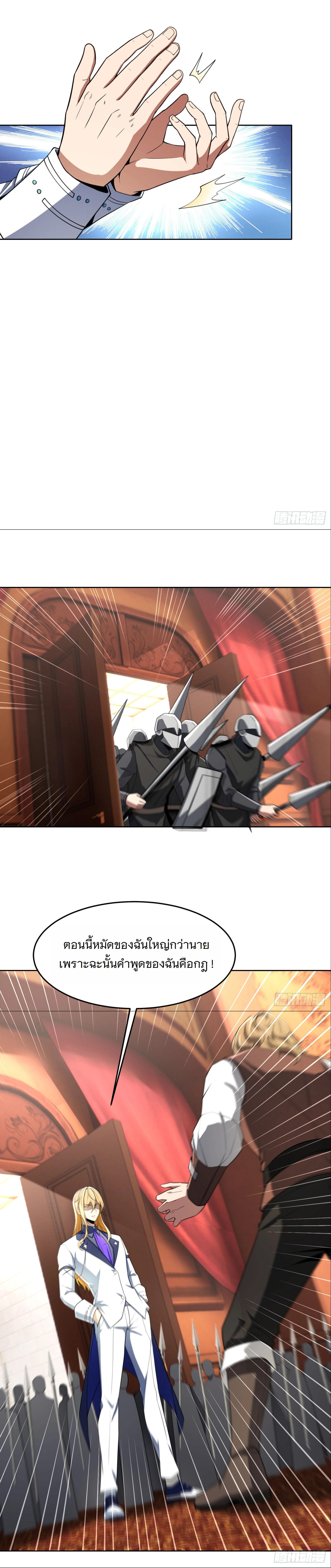 หน้าที่ 9