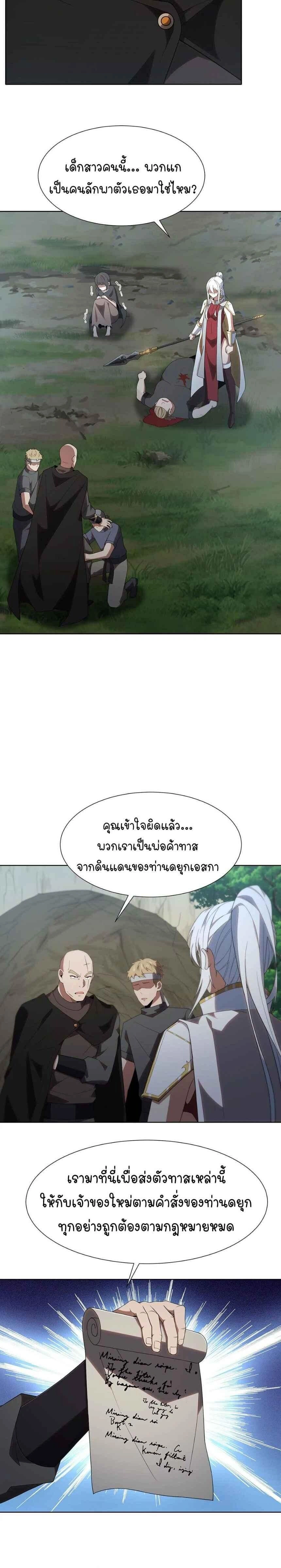 หน้าที่ 9