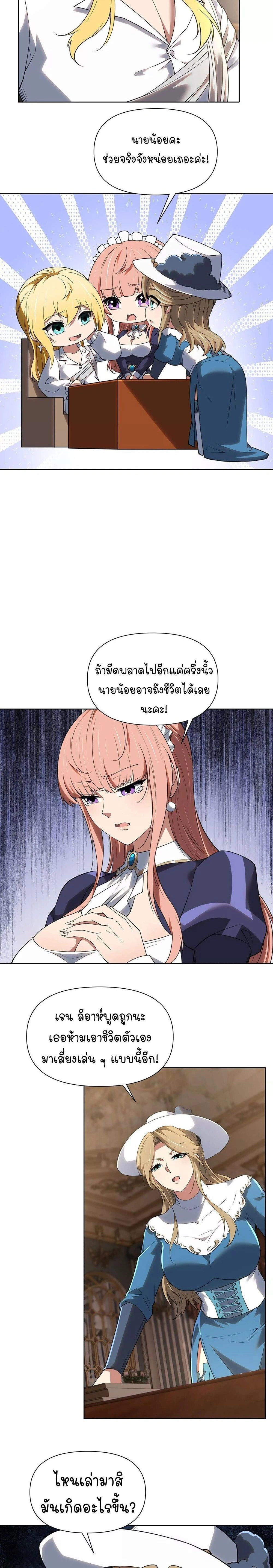 หน้าที่ 2