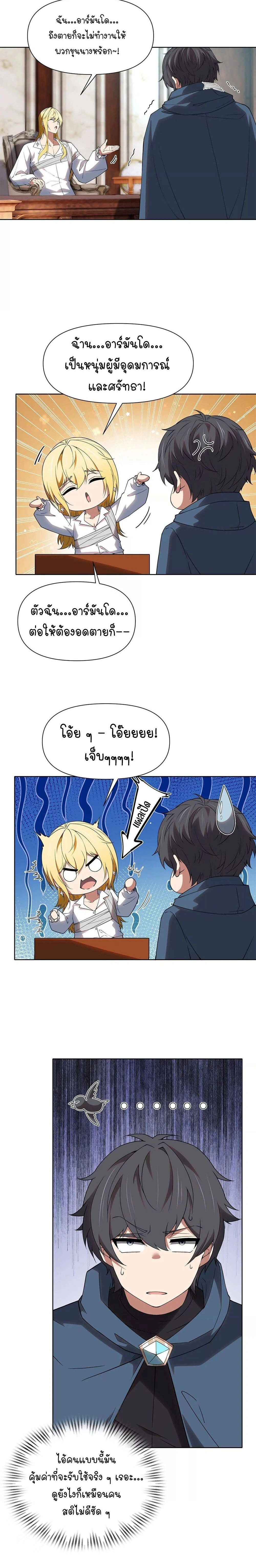 หน้าที่ 12