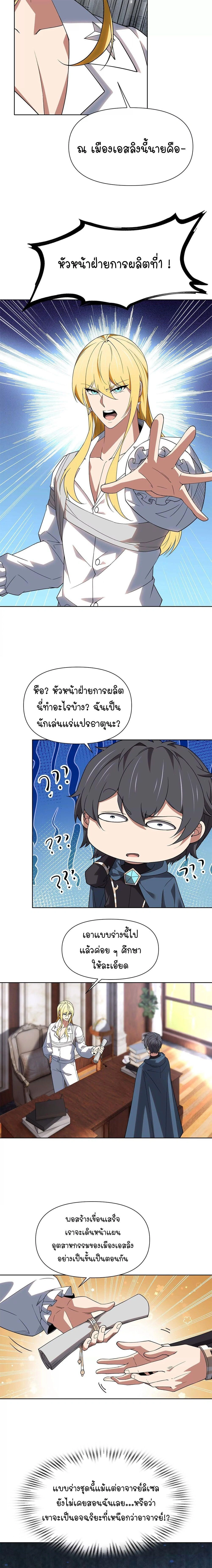 หน้าที่ 15