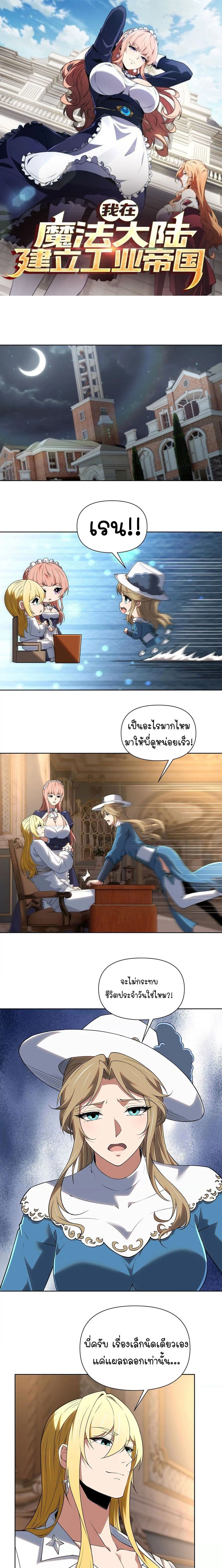 หน้าที่ 1