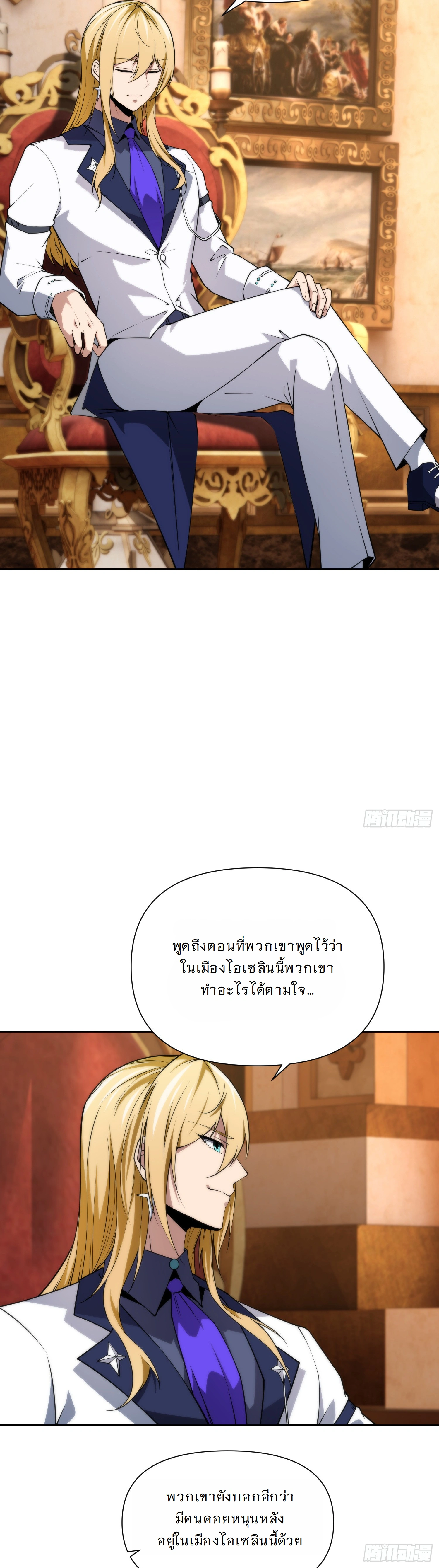 หน้าที่ 3