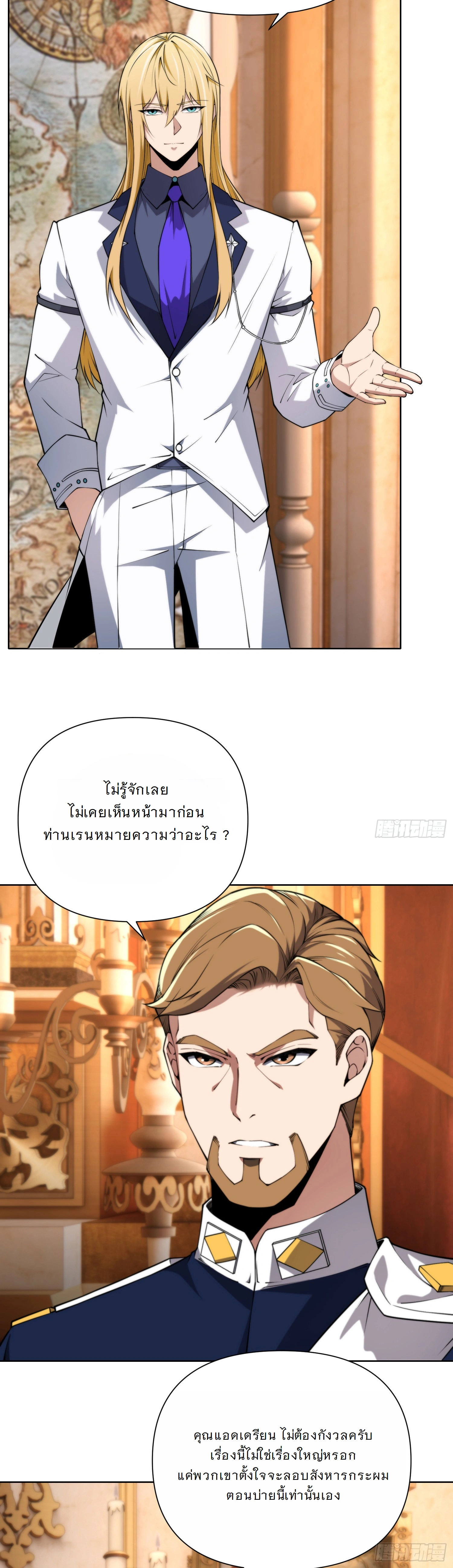 หน้าที่ 2