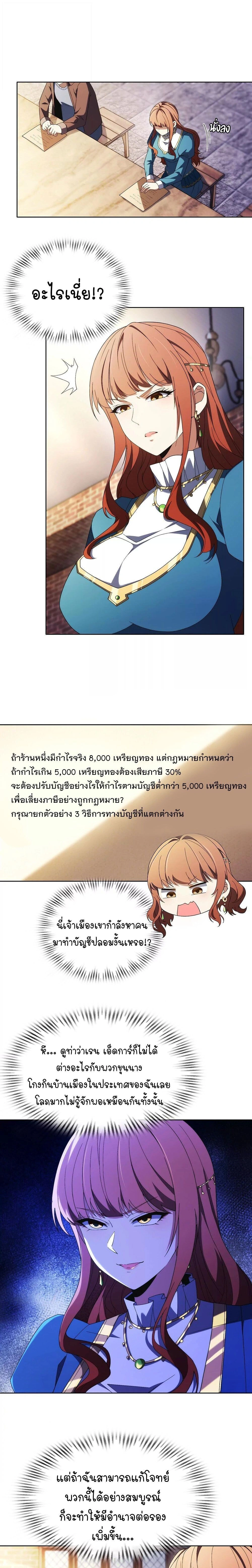 หน้าที่ 9
