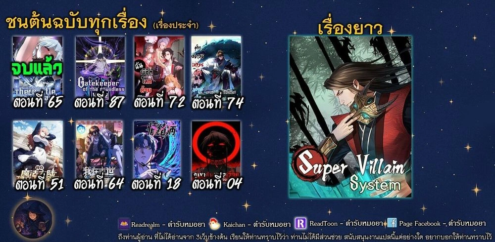 หน้าที่ 13