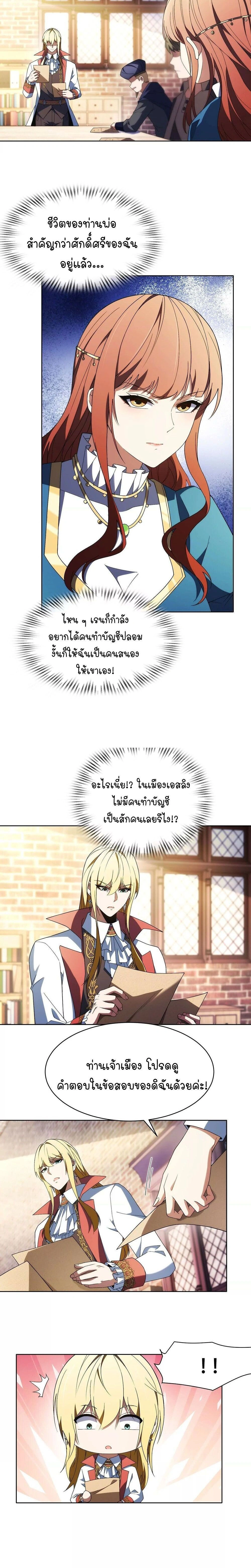 หน้าที่ 10