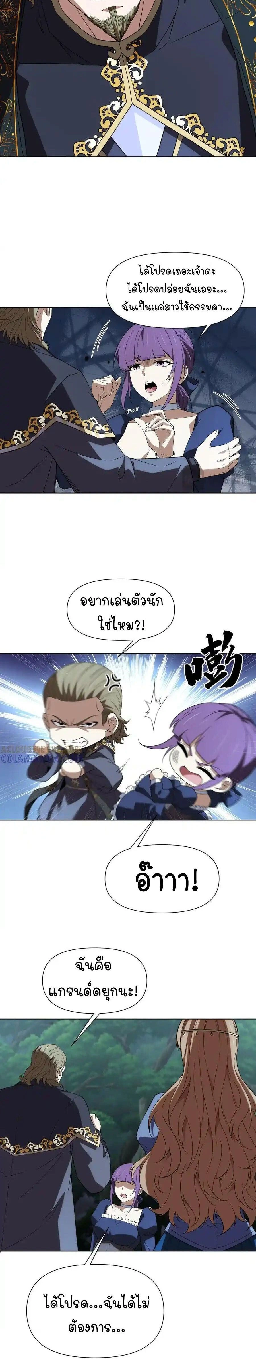 หน้าที่ 14
