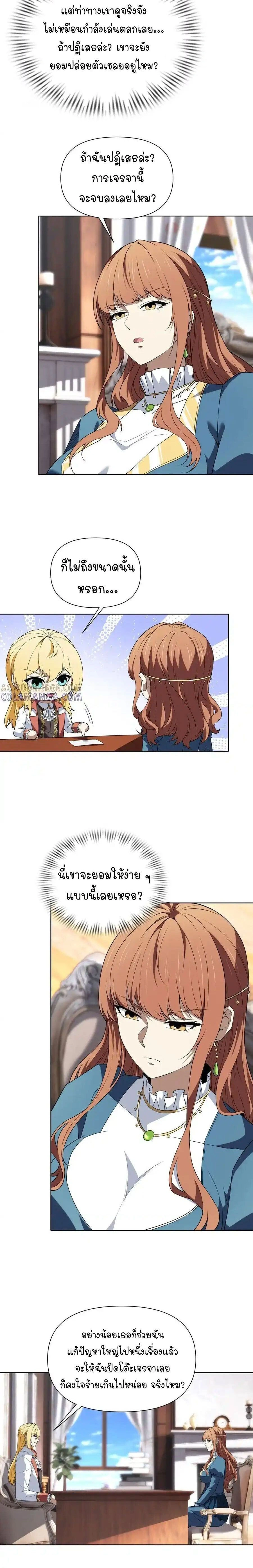 หน้าที่ 6