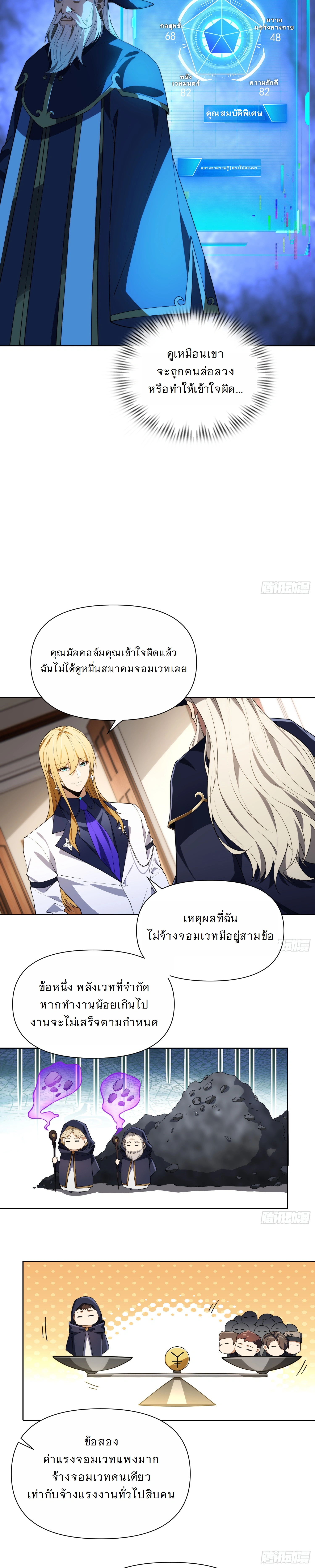 หน้าที่ 13