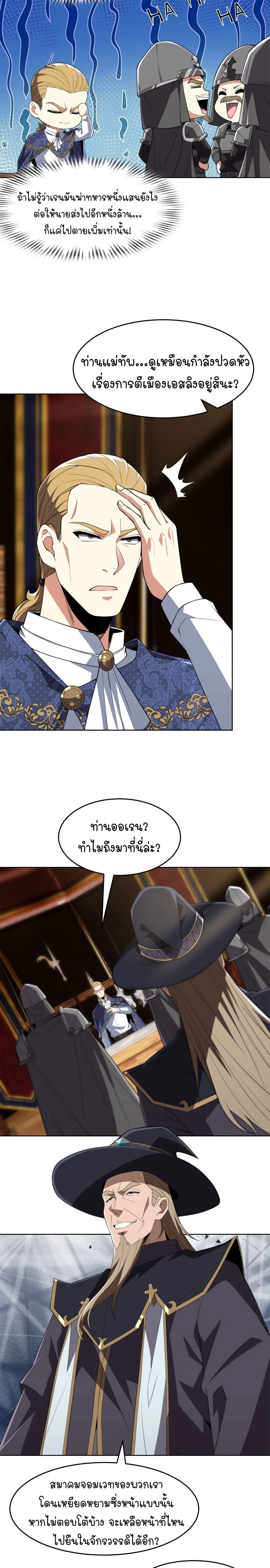 หน้าที่ 9