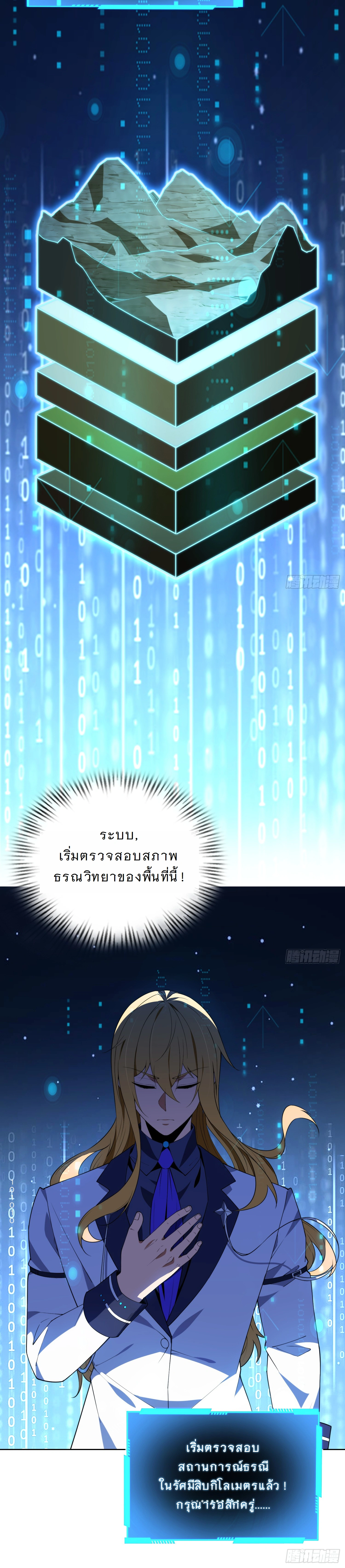 หน้าที่ 2