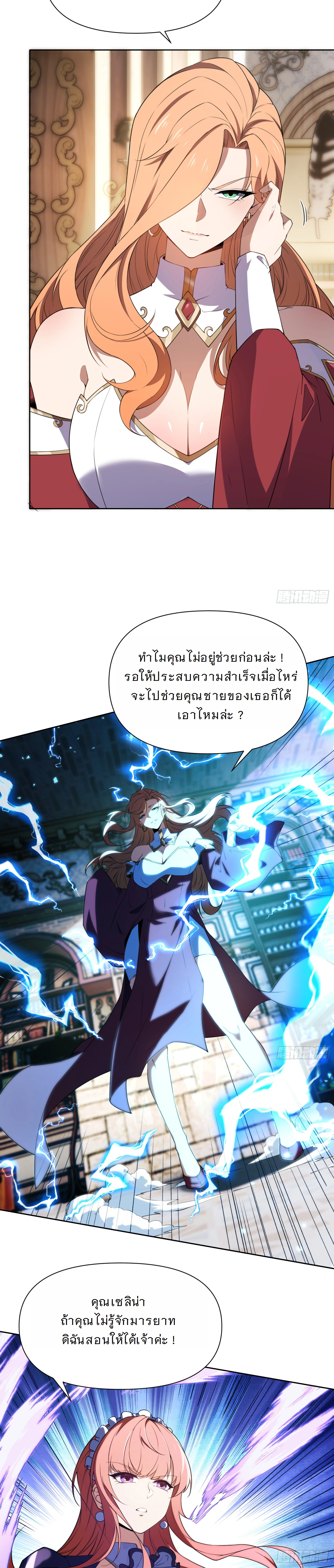 หน้าที่ 3