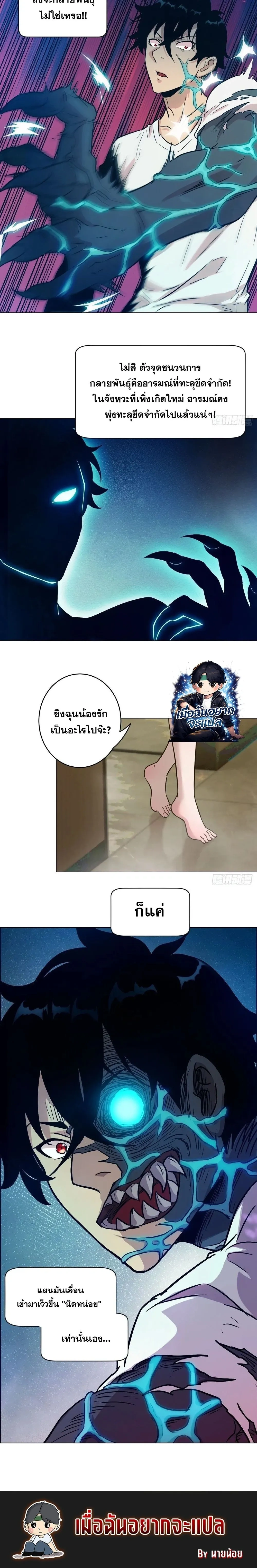 หน้าที่ 22