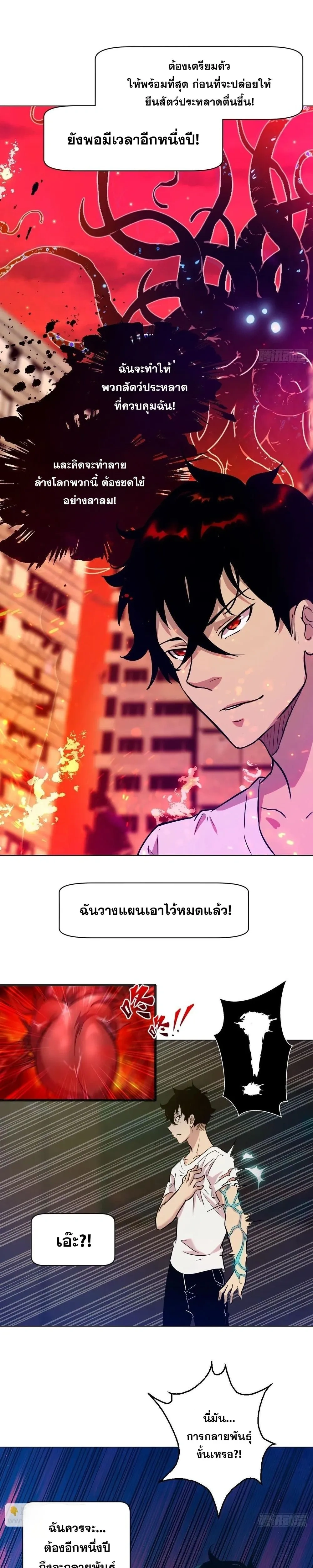 หน้าที่ 21