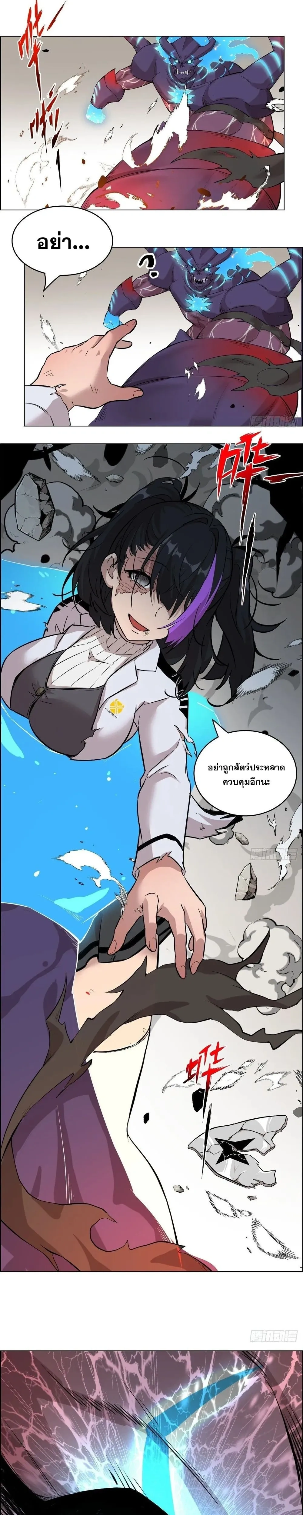 หน้าที่ 10