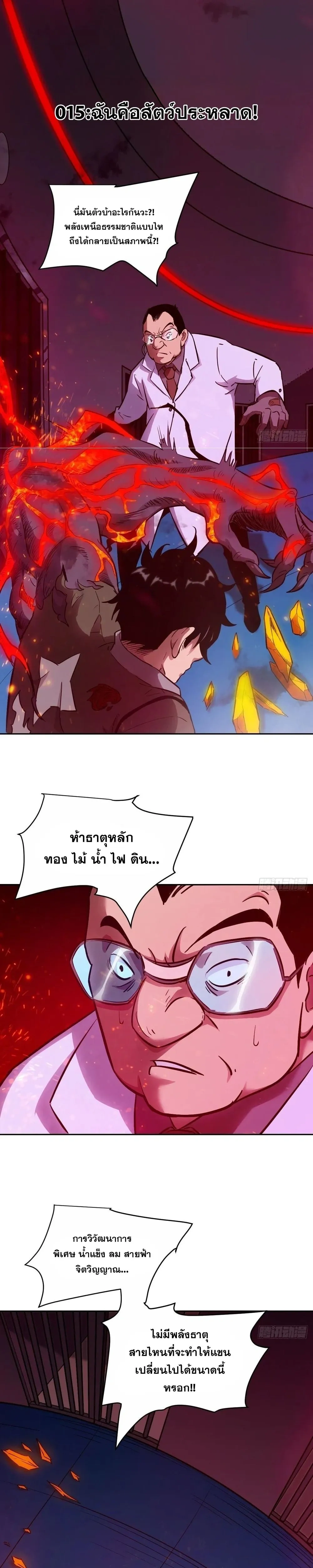 หน้าที่ 1