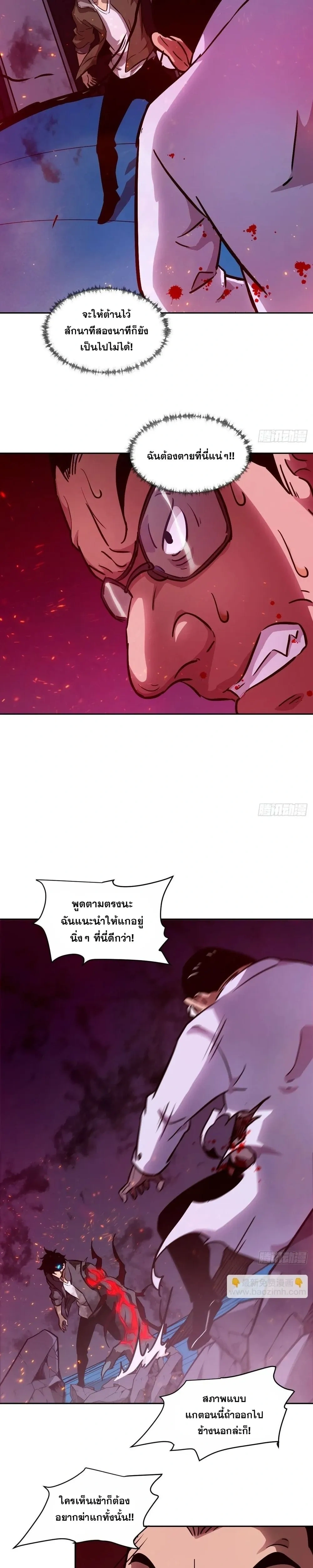 หน้าที่ 11