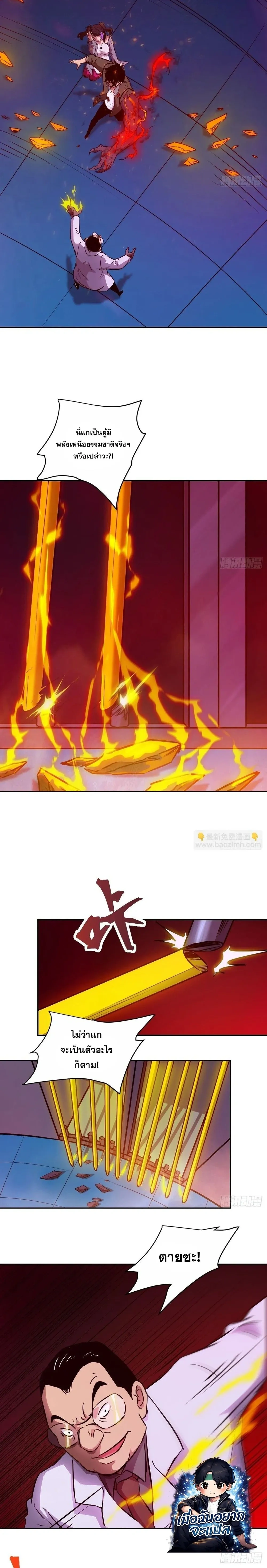 หน้าที่ 2