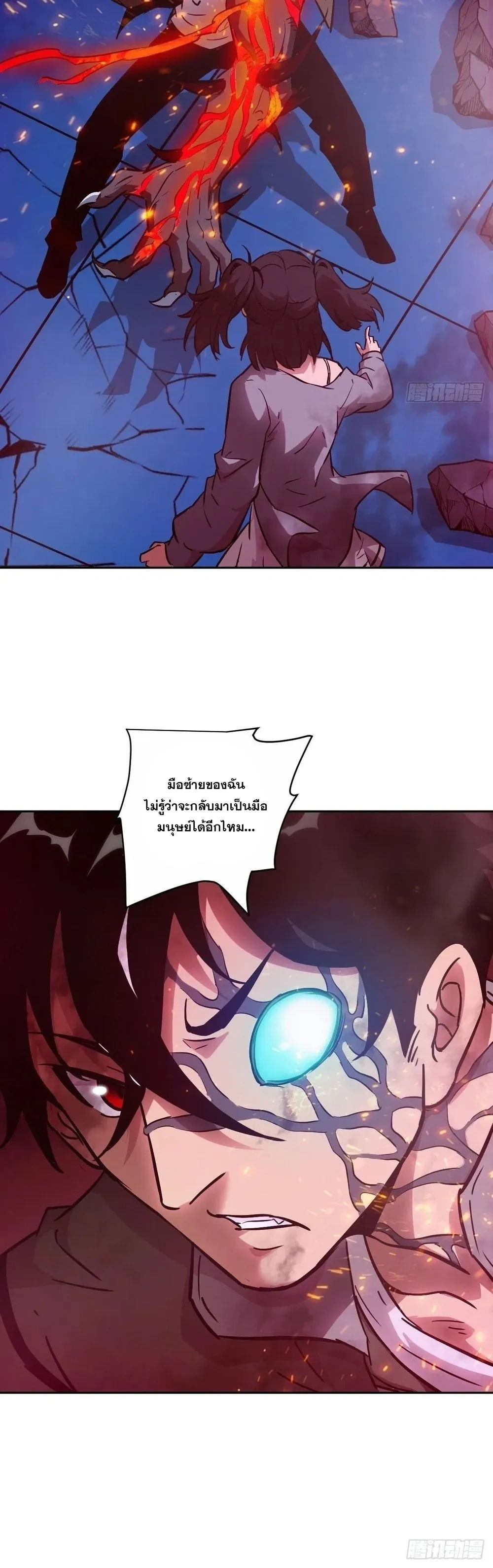 หน้าที่ 17