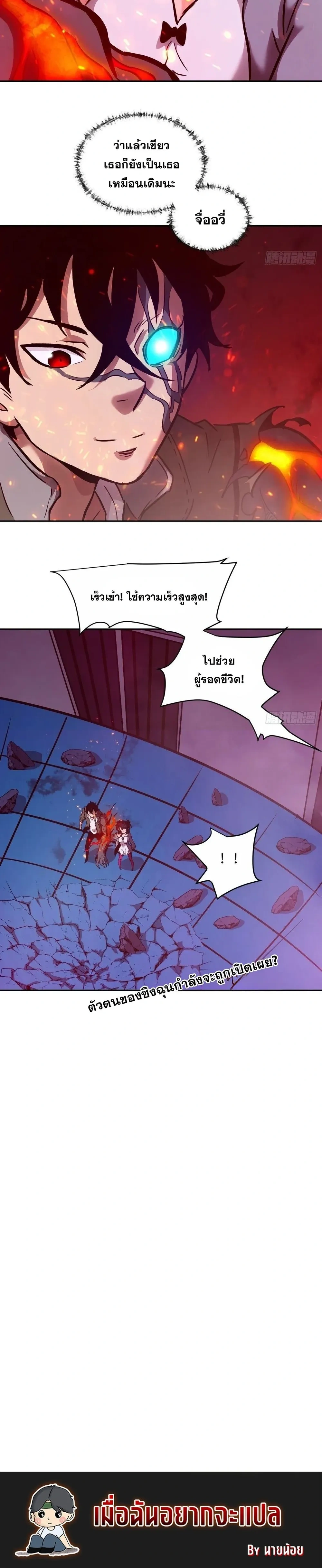 หน้าที่ 19