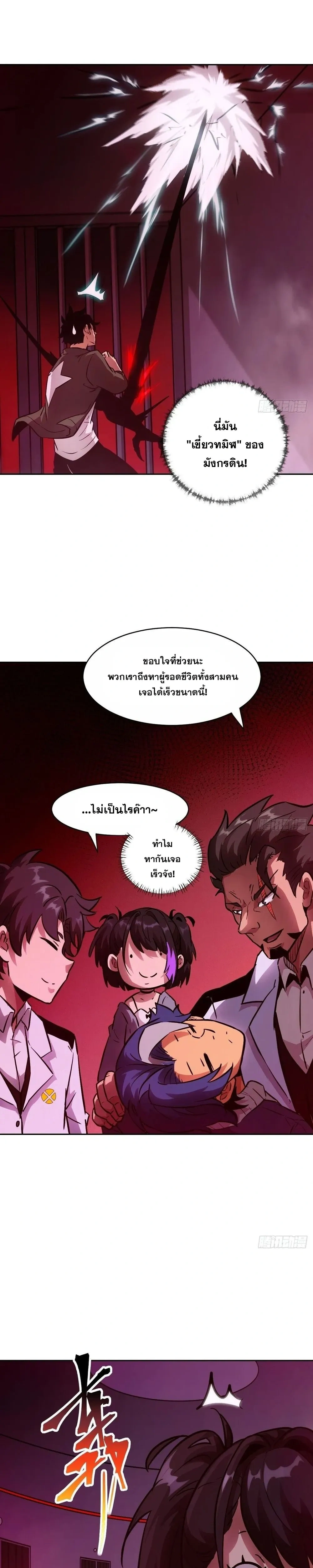 หน้าที่ 13