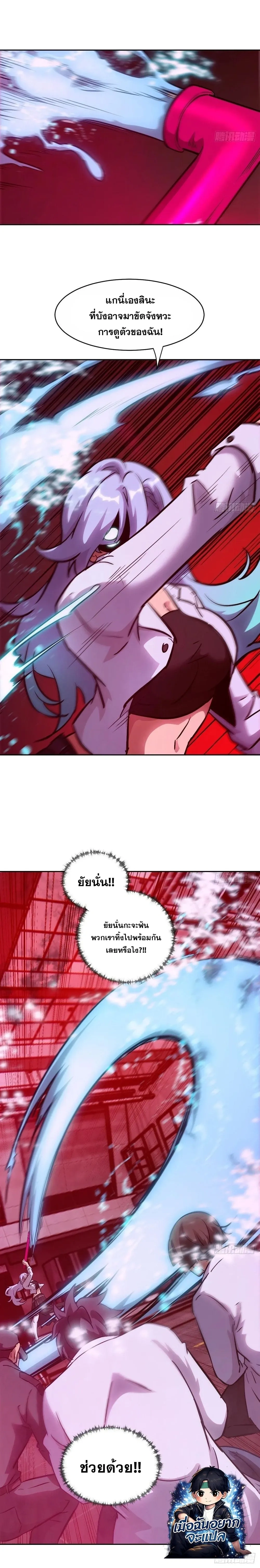 หน้าที่ 6