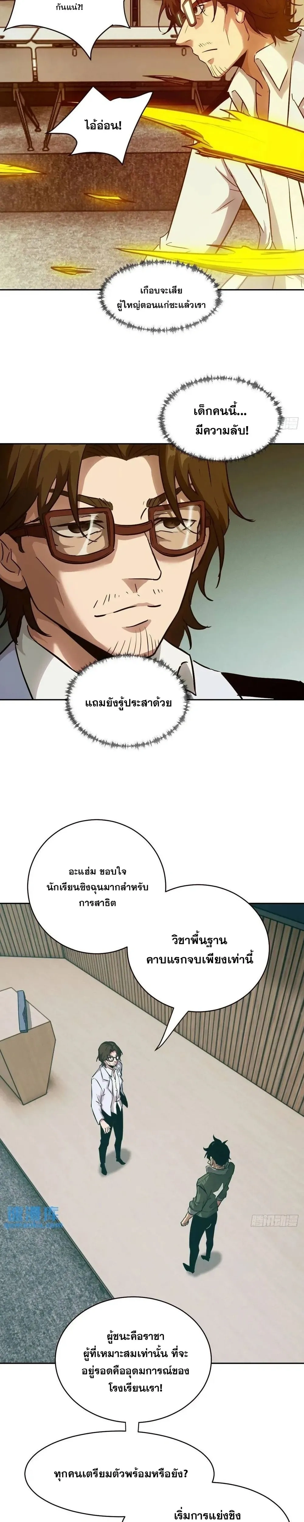 หน้าที่ 17