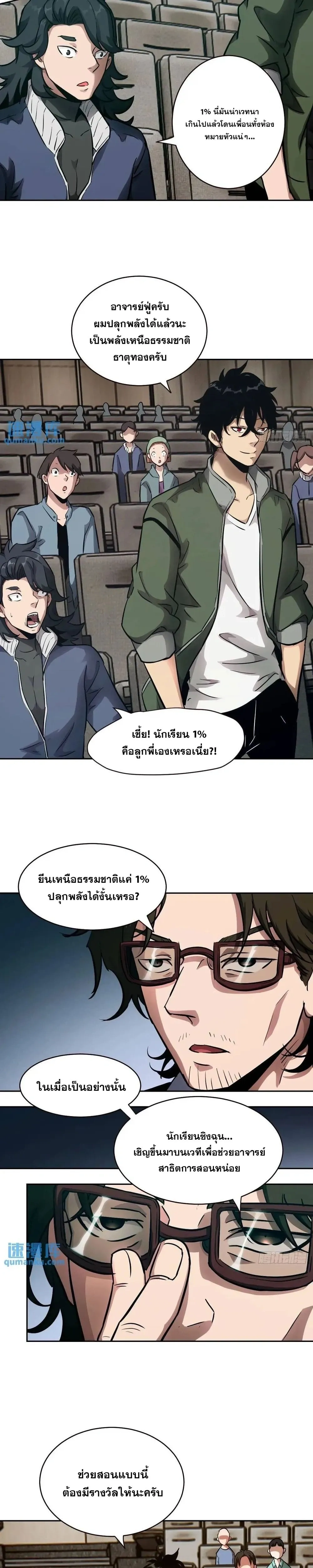 หน้าที่ 5