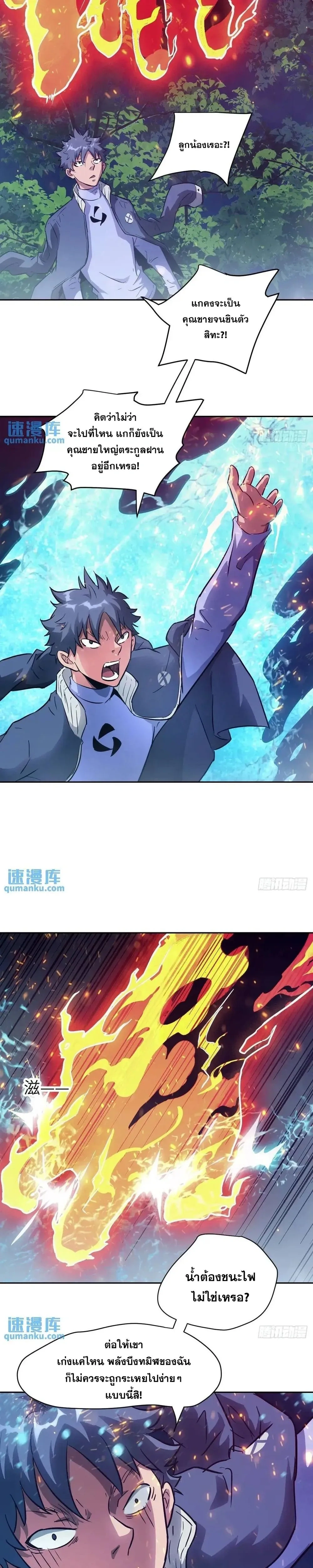 หน้าที่ 15