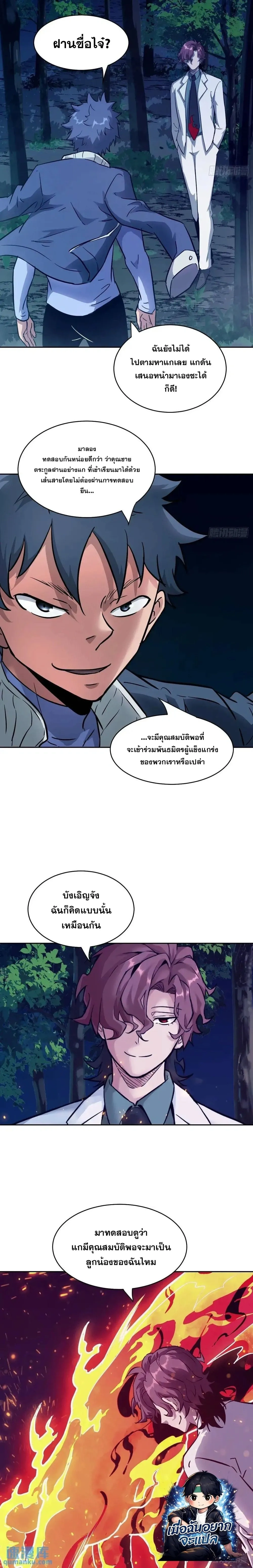 หน้าที่ 14